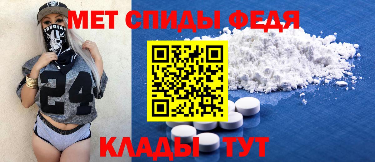Киров  АМФ  Вход с VPN  Amphetamine VHQ 