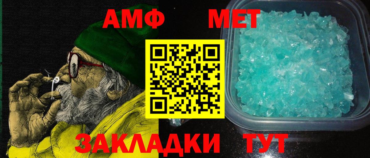 АМФ Premium Киров