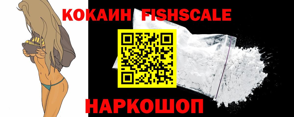 Cocaine Columbia  COCAIN  Киров  дарнет шоп  Кокаин Перу  Вход с VPN 