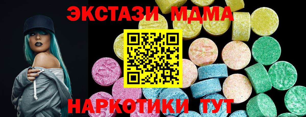 Киров  Ecstasy Дубай  Вход с VPN 