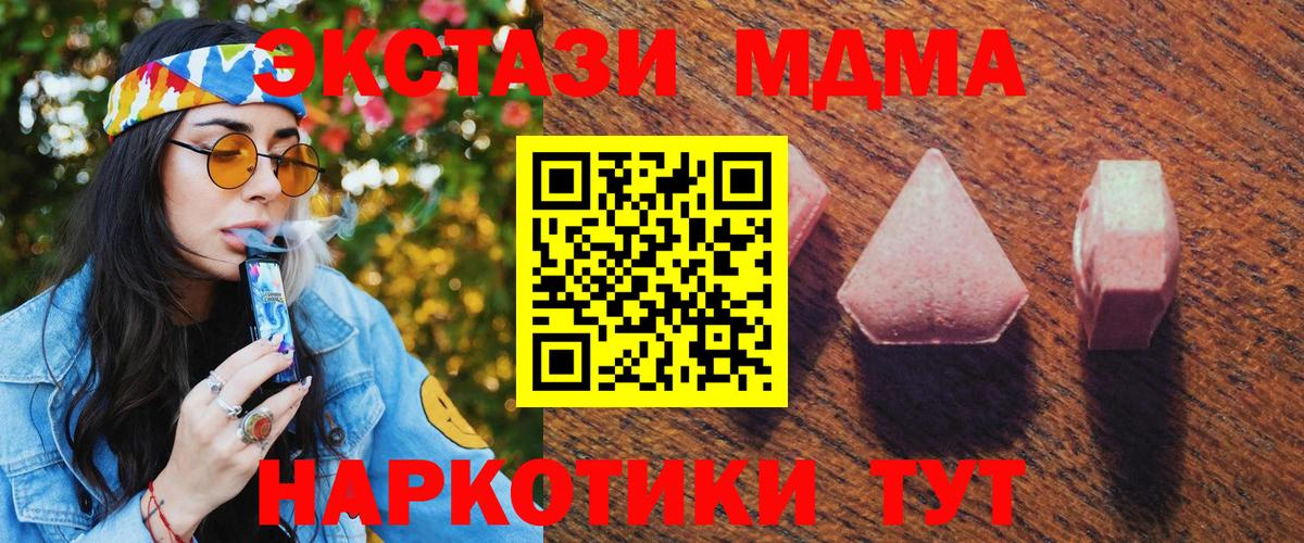 Ecstasy 300 mg Киров