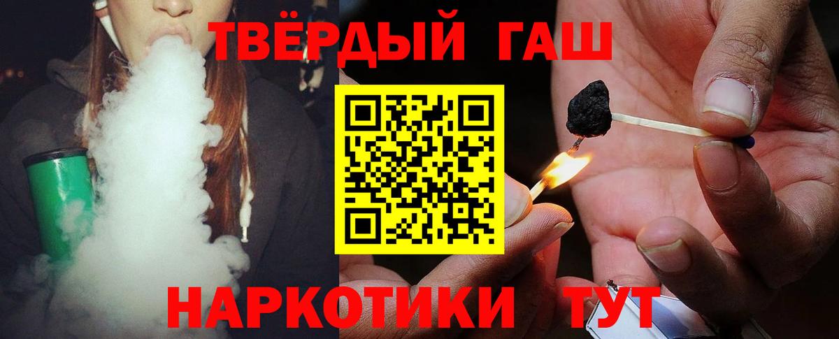 Гашиш VHQ  Вход с VPN  Киров  ГАШИШ Premium 