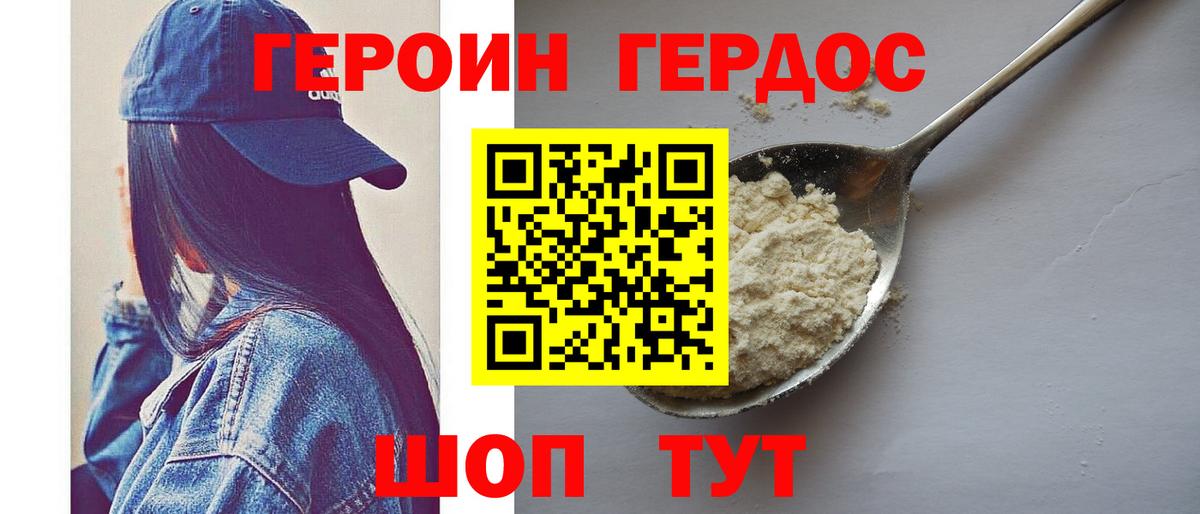 КОКАИН Киров