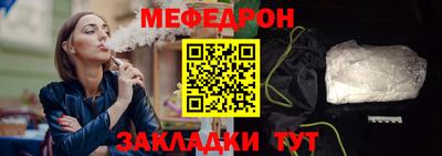 трава Краснознаменск