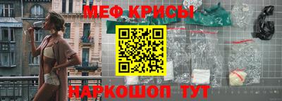 трава Краснознаменск