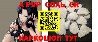 дурь Краснокаменск