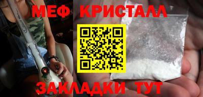 трава Краснознаменск
