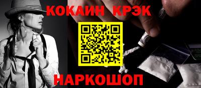 мдма Краснодар