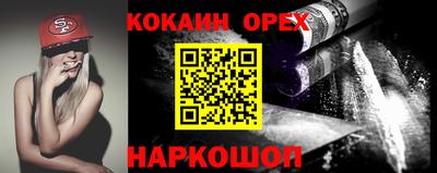 трава Краснознаменск