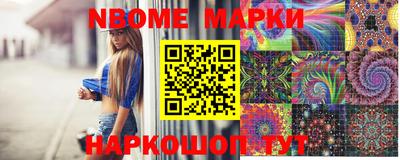 трава Краснознаменск
