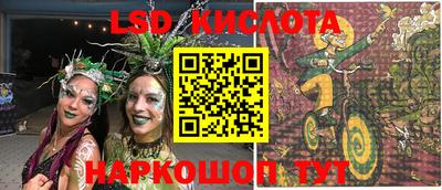 дурь Краснокаменск