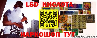 дурь Краснокаменск