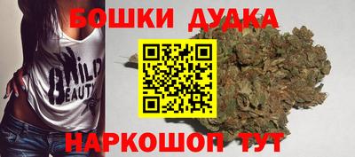 дурь Краснокаменск