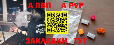 дурь Краснокаменск