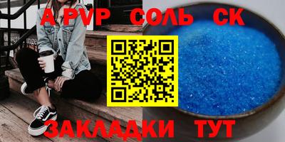 трава Краснознаменск