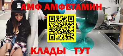трава Краснознаменск