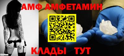 трава Краснознаменск