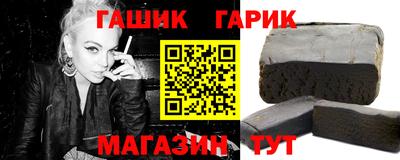 трава Краснознаменск