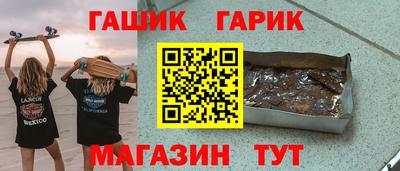 дурь Краснокаменск