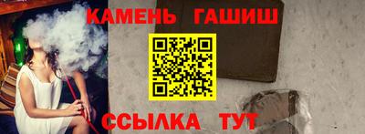 дурь Краснокаменск