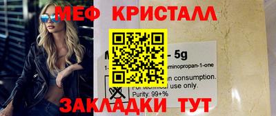 трава Краснознаменск