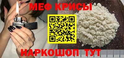 дурь Краснокаменск