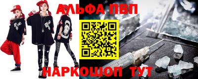 трава Краснознаменск