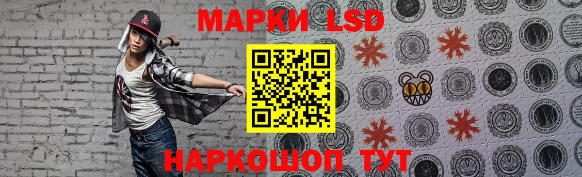 блэк спрут как зайти  ЛСД экстази ecstasy  Лсд 25 экстази кислота  Вход с VPN  Киров 