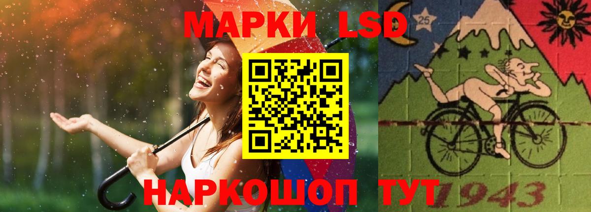 Лсд 25 экстази ecstasy Киров