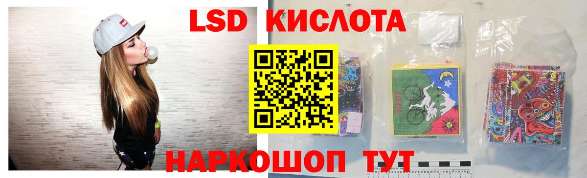 Гашиш  Киров  КОКАИН  NBOMe  Экстази  Вход с VPN  МАРИХУАНА  Меф кристаллы  МДМА 