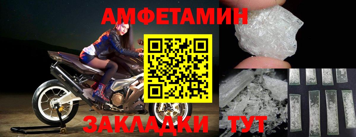 Метамфетамин витя Киров
