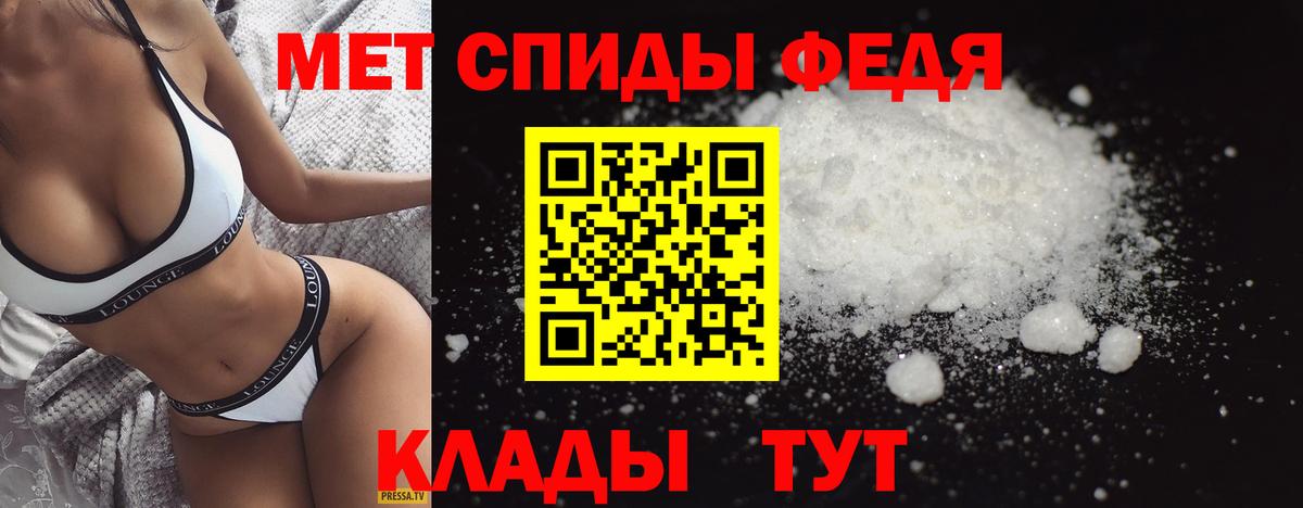 Метамфетамин Methamphetamine  Вход с VPN  Киров 