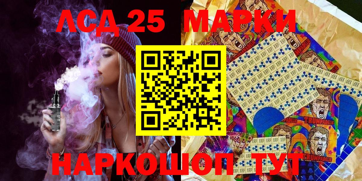 Марки NBOMe  Вход с VPN  Киров  Марки NBOMe 1,5мг 