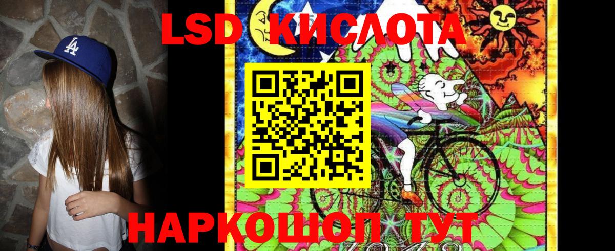 Наркотические марки 1500мкг Киров