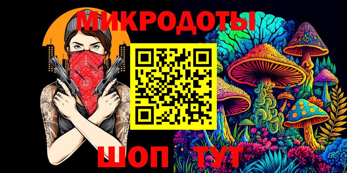 Галлюциногенные грибы Cubensis Киров