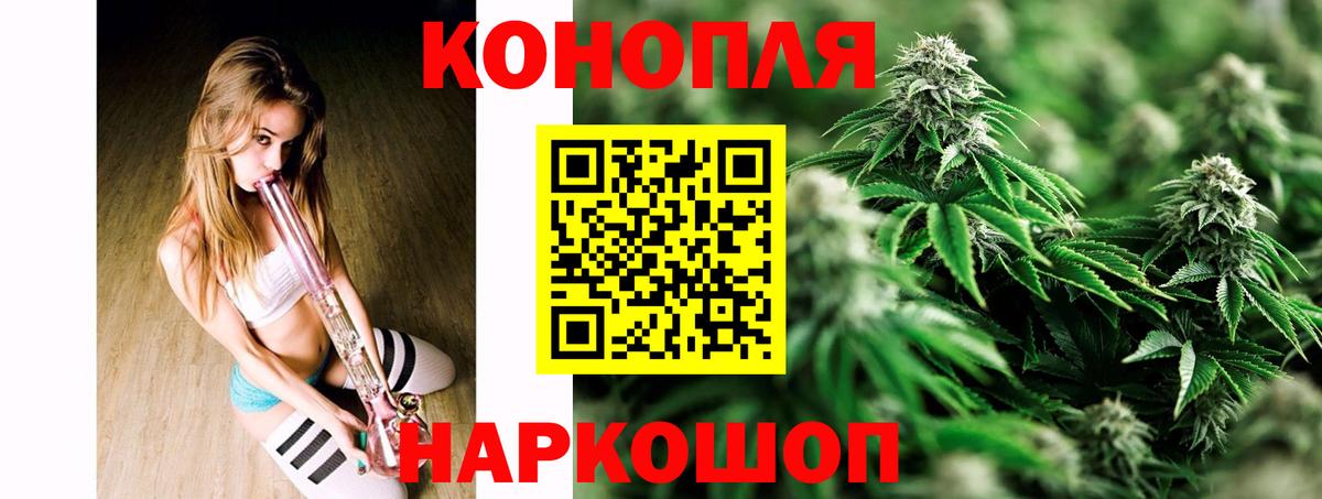 Марихуана THC 21%  Конопля Bruce Banner  Киров  Конопля ГИДРОПОН  Вход с VPN  Марихуана ГИДРОПОН 